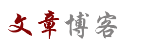 湛江市新闻网